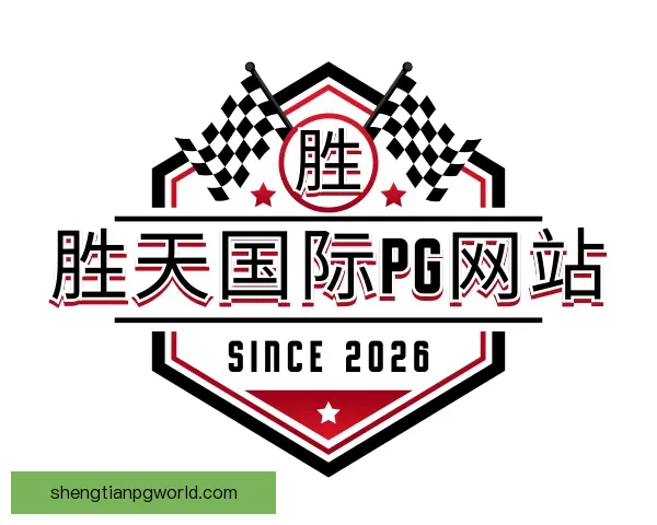 知道胜天国际pg网站